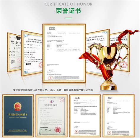 企业荣誉证书获奖WORD 模板下载_企业_图客巴巴
