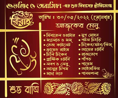 Image result for Table Mate Menu Card