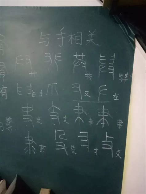 史上最难认的22个汉字，你可能1个都不认识