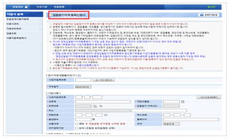 Image result for And Gate Operator in Python