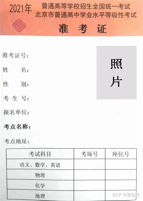 @贵州高考生，这些答题细节要注意 - 高招动态 - 2023贵州高考网博会