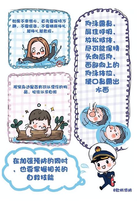 暑热来袭！这些防溺水安全知识，请转给师生家长-广东省应急管理厅网站