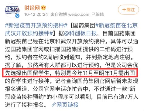 首批在皖外籍人士接种中国产新冠疫苗凤凰网安徽_凤凰网