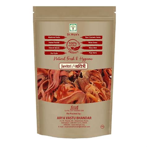Dr. Arya's Javitri 25gm | Javitri (Mace) Spice | Japatri | Mace Whole ...