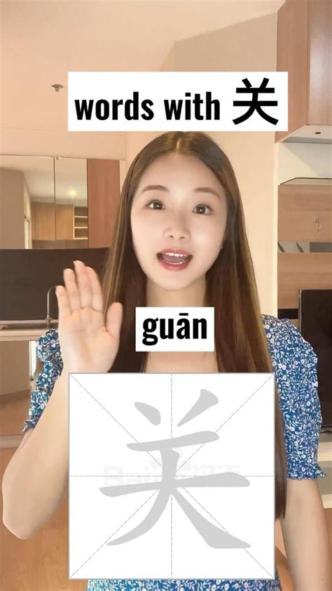 Chinese phrase of the day – Artofit