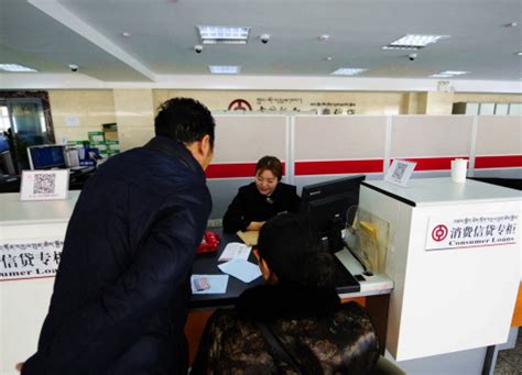 最新消息！西藏这些银行网点恢复营业啦！_腾讯新闻
