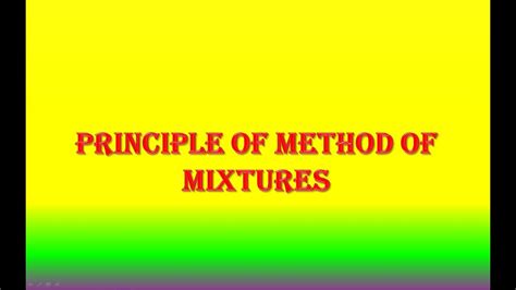Mixture Method 的图像结果