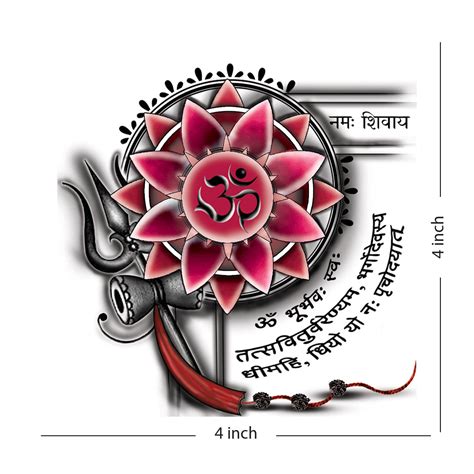 Gayatri Mantra Temporary Tattoo Waterproof For Male and Female ...