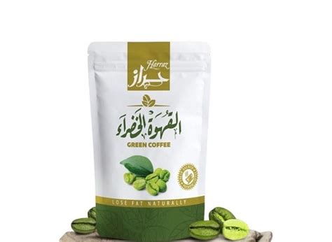 حراز شيخ العطارين و العشابين