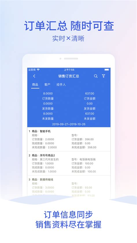 海南工会云app官方下载安装-海南工会云(会员认证)v1.3.7 最新版-007游戏网