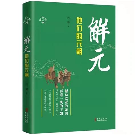 郭齐勇教授：中国文化的“两创”_凤凰网国学_凤凰网