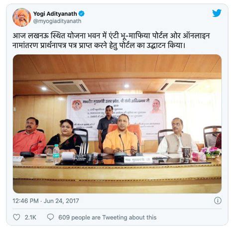 Bhulekh UP 2023 : घर बैठे ही निकालें ज़मीन से जुड़ी हर जानकारी और जरूरी ...