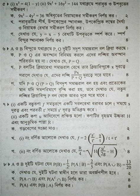 Image result for High School Transcript NJ Example