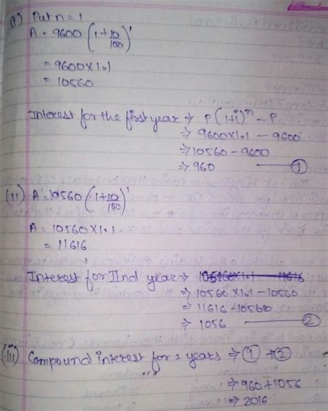 a sum of Rs.9600 is invested for 3years at 10%p.a. at compound interest ...