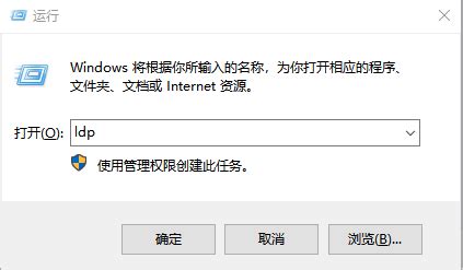 LD.exe Cannot Open Output File Test.exe Permission Denied 的图像结果