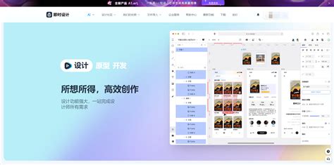 Professional Software to Process Image 的图像结果
