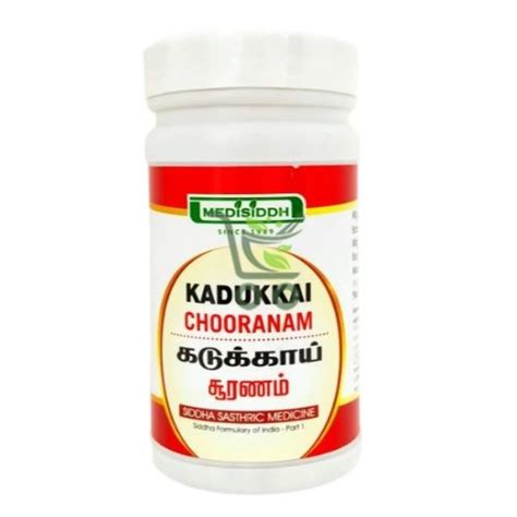 Buy Kadukkai Chooranam 100Gm at best price in Ayurmedpro.