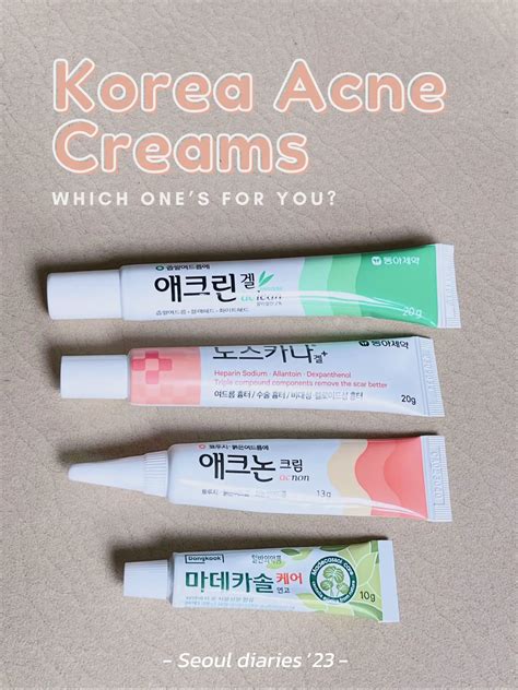 popular kr acne cream; finding the one 🤝🏻 | Gallery posted by koreen⋆୨୧ | Lemon8