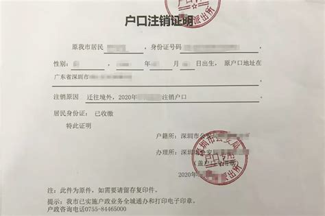 户口本上是未婚能办离婚手续吗 异地户口怎么改已婚_婚姻政策_婚庆百科_齐家网