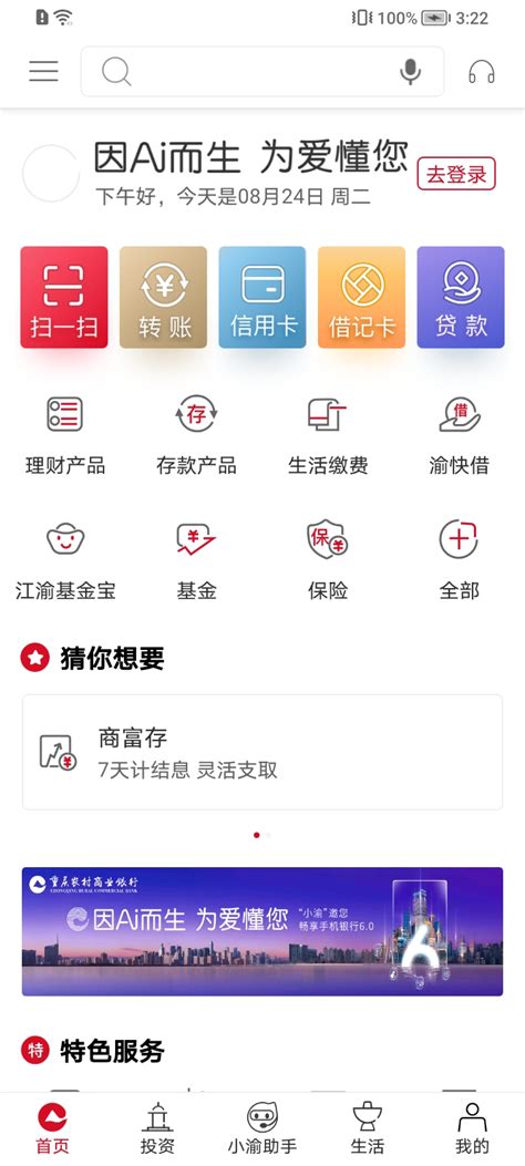 重庆农村商业银行2023校园招聘报名中-搜狐大视野-搜狐新闻