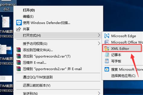 .XML是什么文件?_.xml是什么格式-CSDN博客
