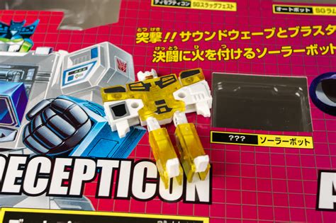 Image result for Solarbot Project