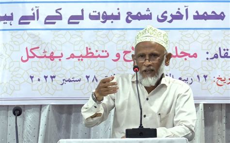 Bhatkal’s Dr. Haneef Shabab selected for Karnataka Urdu Academy Award 2024