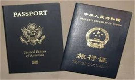 关于护照的使用 - 知乎