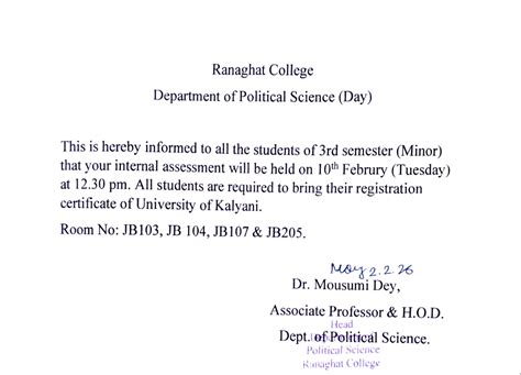 Ranaghat College