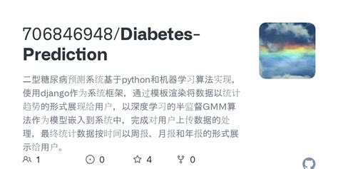 How to Predict Diabetes Using Django and Python 的图像结果