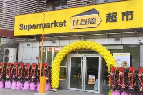 食品安全不容忽视！南阳万德隆超市1个月内竟两次上黑榜单！__凤凰网