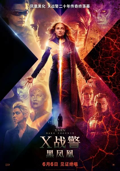 X战警日开启粉丝狂欢 20年系列电影将迎终曲 - China.org.cn