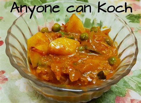 Image result for How to Make Aloo Mutter