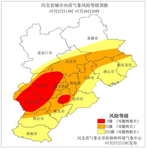 暴雨蓝色预警发布 京津冀迎大到暴雨|天气|强降雨|长江中下游_新浪天气预报