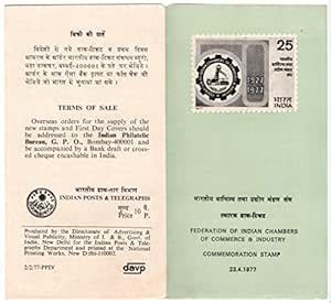 Mahaphilla India 1977 Federation of Indian Chambers of Commerce ...