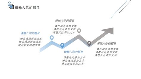Blue Plan Summary Template 的图像结果