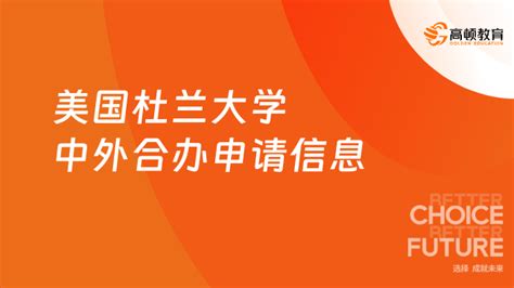香港科技大学（广州）开放申请！不出国的留学，中外合办大学认可度如何？