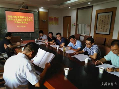 铜陵职业技术学院主要领导赴马塘村督查指导脱贫攻坚工作