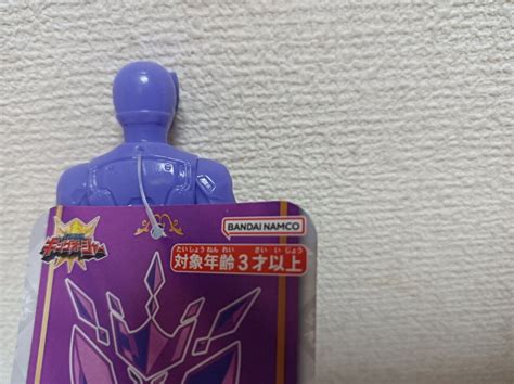 Ohsama sentai King Ohger kingohger Sentai Hero | Ubuy India