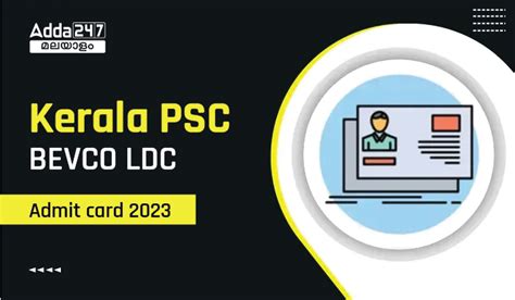 Kerala PSC BEVCO LDC Admit Card 2023 for Mains Exam
