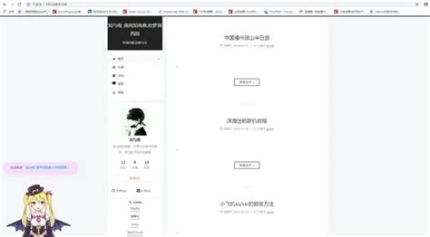 用树莓派构建一台服务器，永久运行网站-电子工程专辑