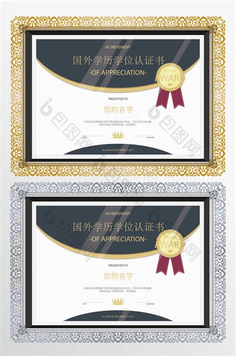 界首市文化馆2019年度荣誉证书（1）