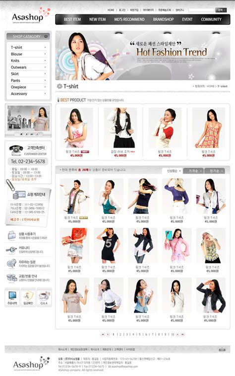 时尚女性网站图片模板 - 爱图网