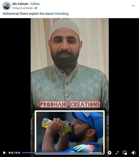 Fact Check: Viral Video Of Shami Apologising For Breaking Ramadan Fast ...