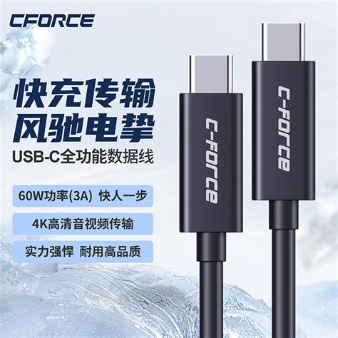 USB 3.2 Gen 2x2 20G Type E Male to Type C Female Panel Mount Cable - MODDIY