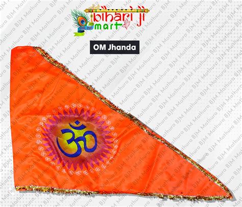 OM Jhanda - BJM – BIHARI JI MART