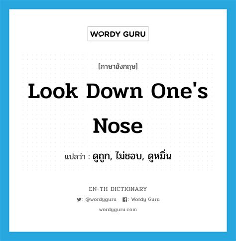 Look Down Upon แปลว่า? EN-TH Dictionary, 54% OFF