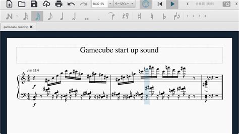 Image result for Gamecube Startup Sound Remix