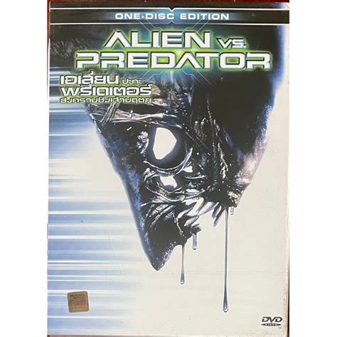 Image result for Alien vs Preditor Box Set
