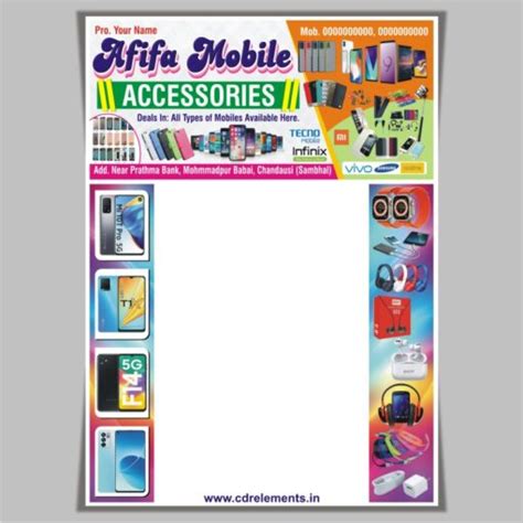 Image result for Flex Design CD-R